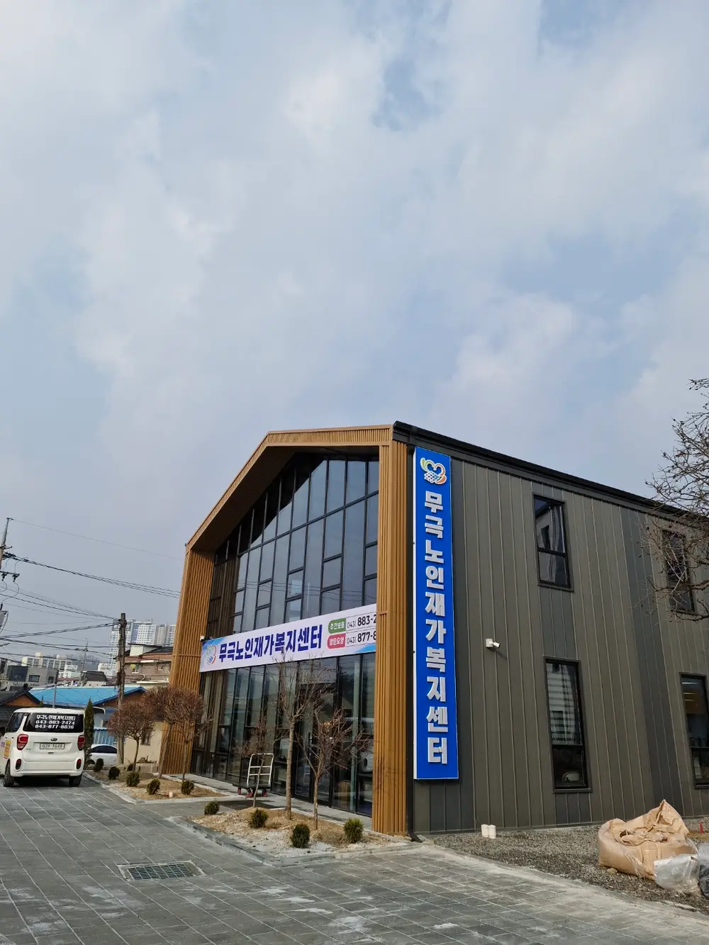 센터외관