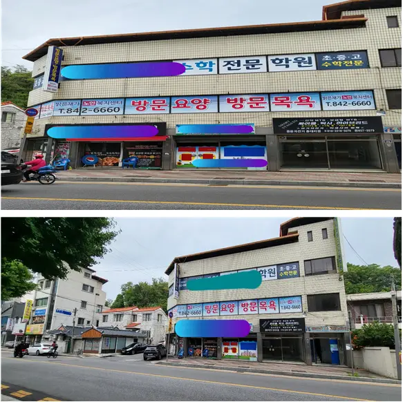 사무실 전경