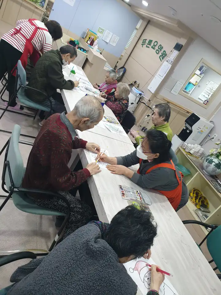 색칠하기