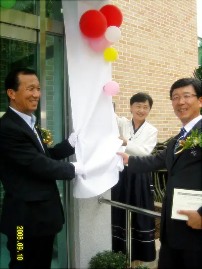 현판식