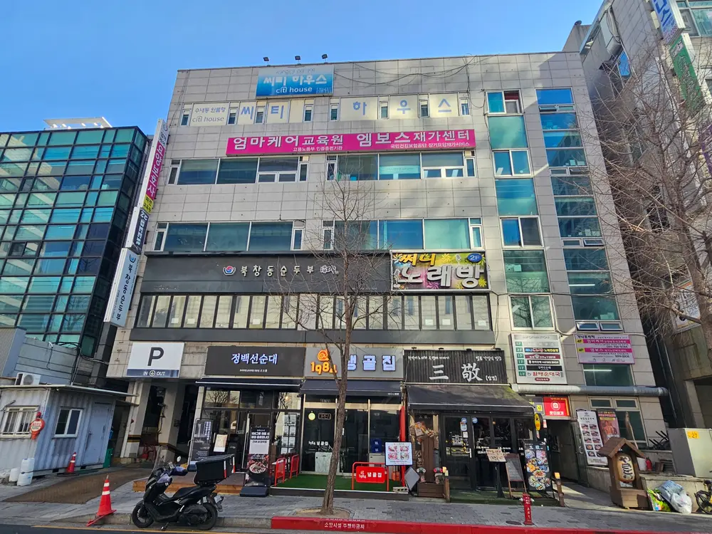 엠보스 재가노인복지센터 전