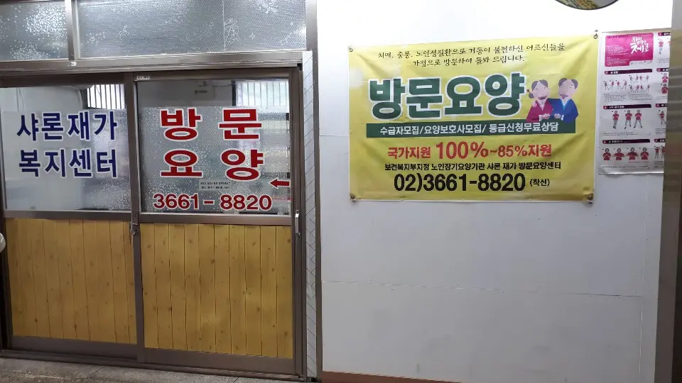 사무실1
