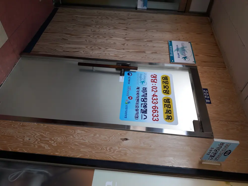 '(A)비지팅엔젤스 중랑지점 사진