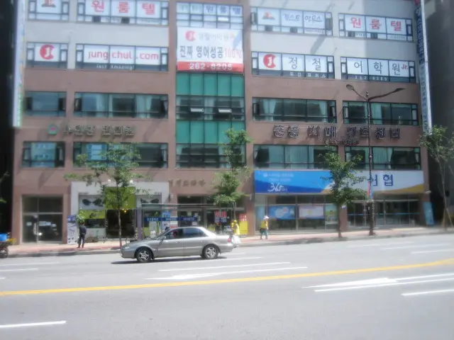 전경