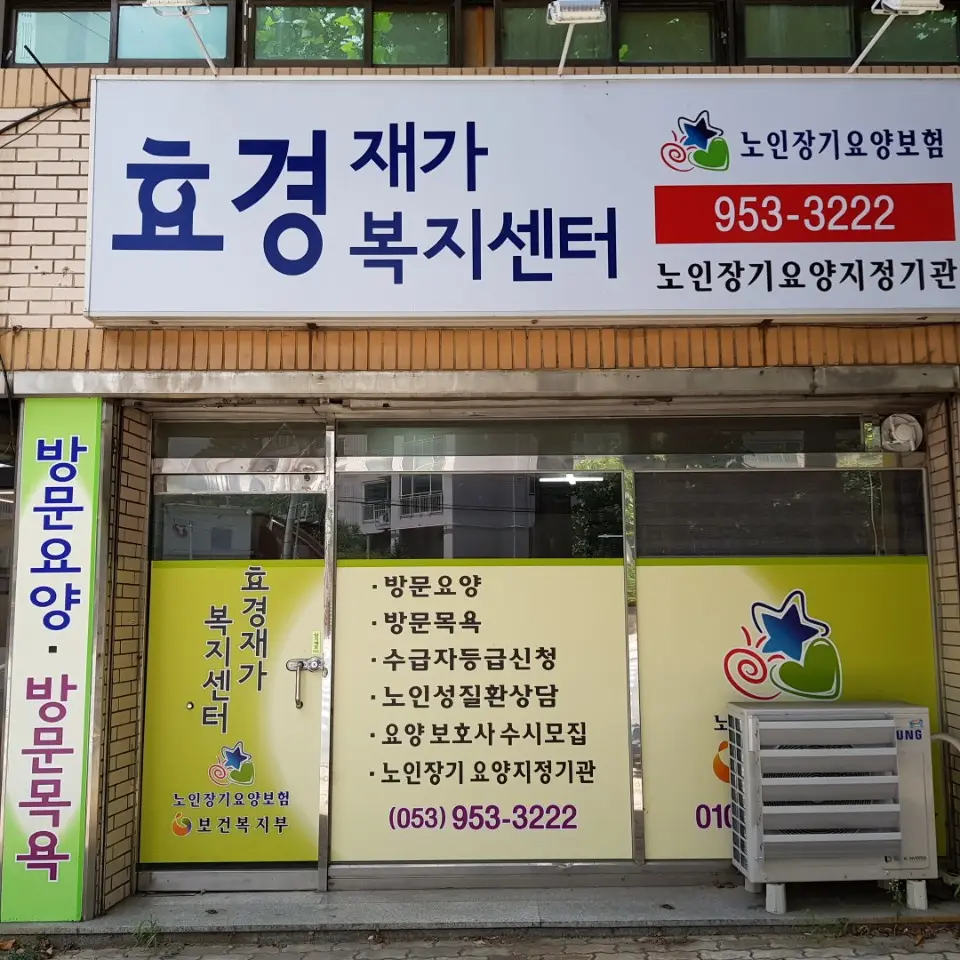 기관정면