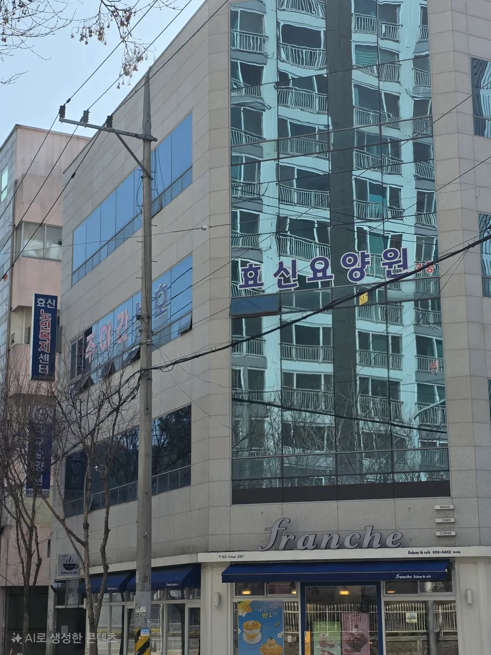 건물 전경