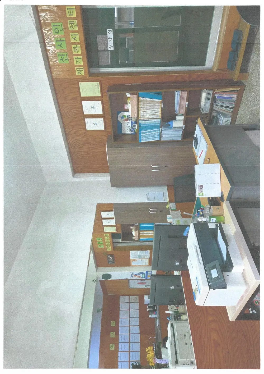 사진