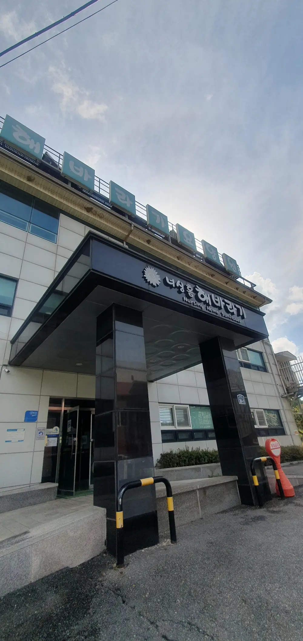 시설전경