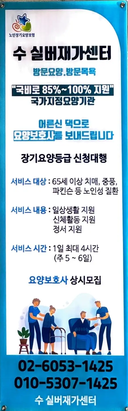 배너