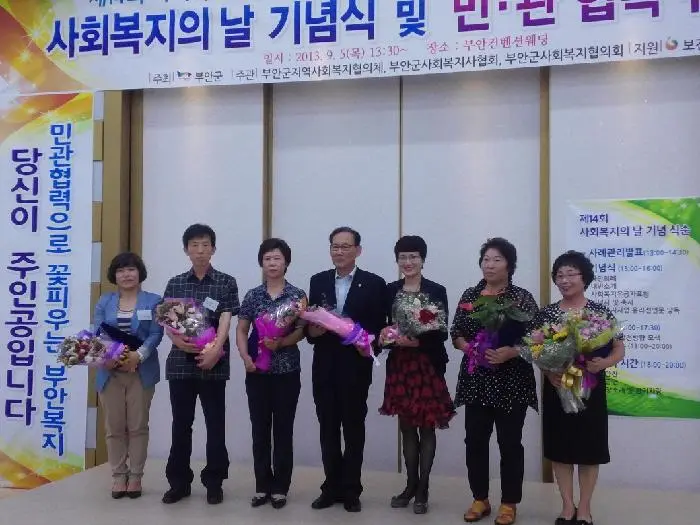은빛재가장기요양기관 사진