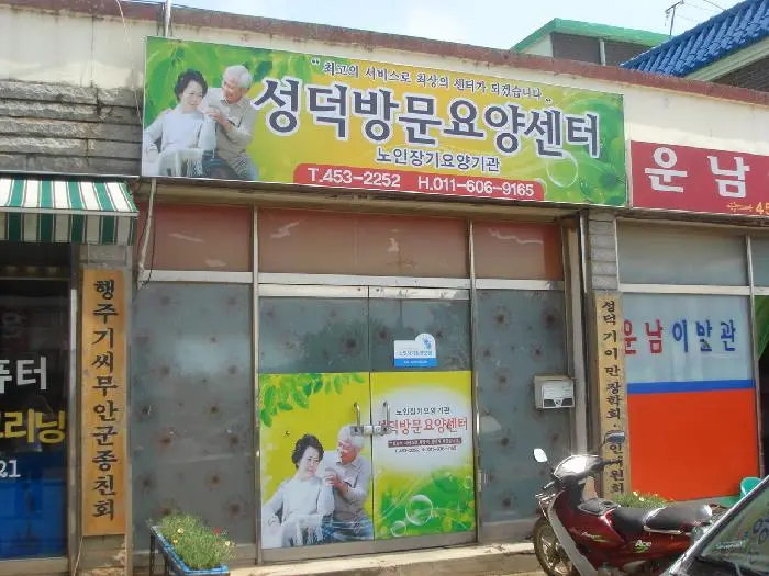 사무실 전경1