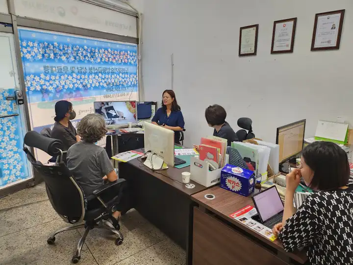 법정의무교육