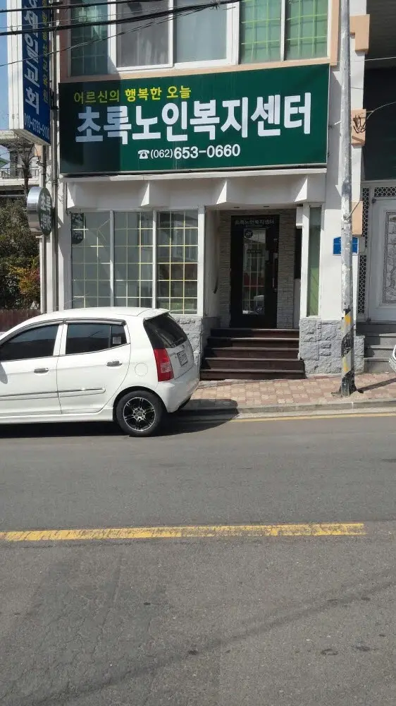 시설전경