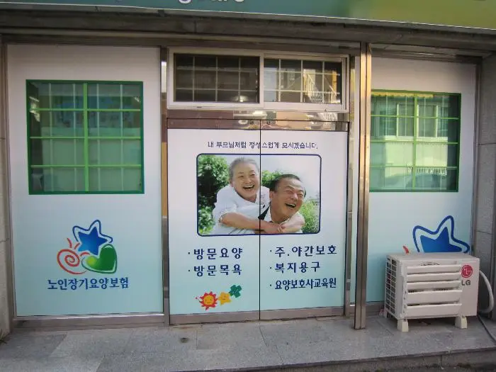 외부전경