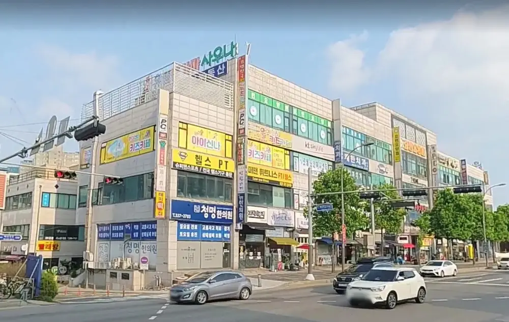 건물 전경 사진