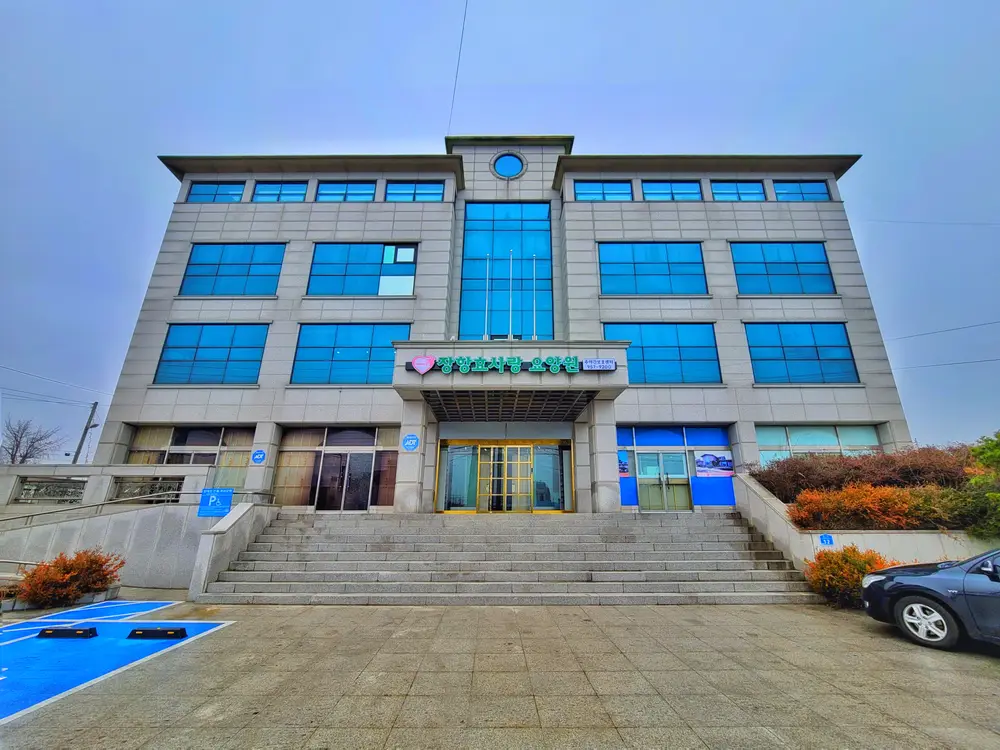 장항효사랑주야간보호센터 사진