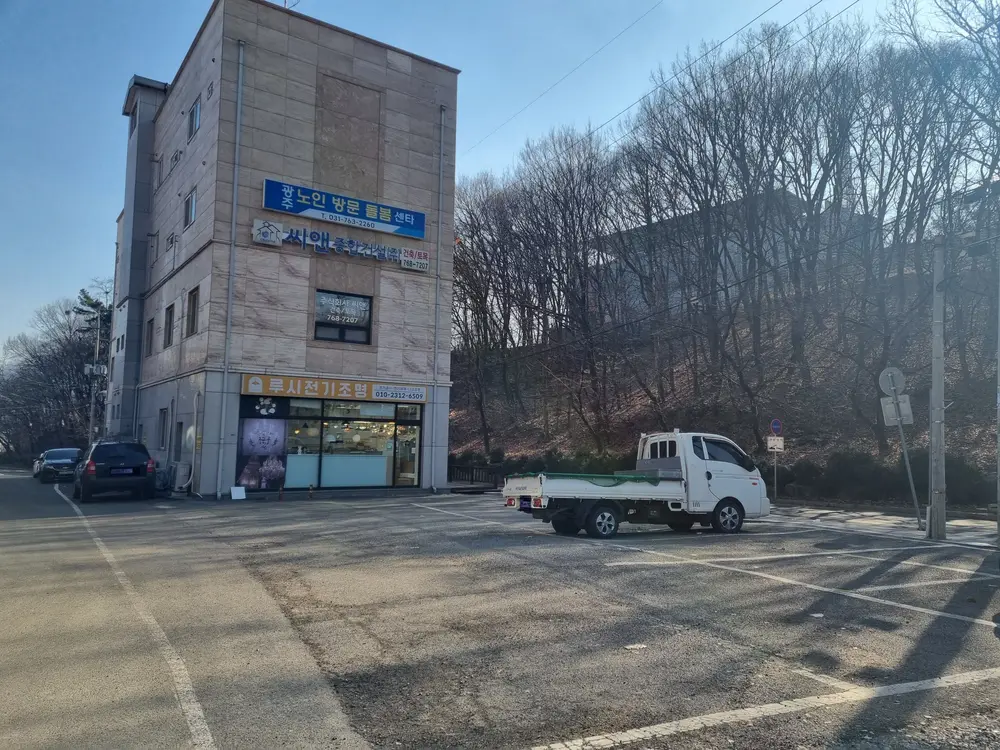 광주노인방문돌봄센터 사진