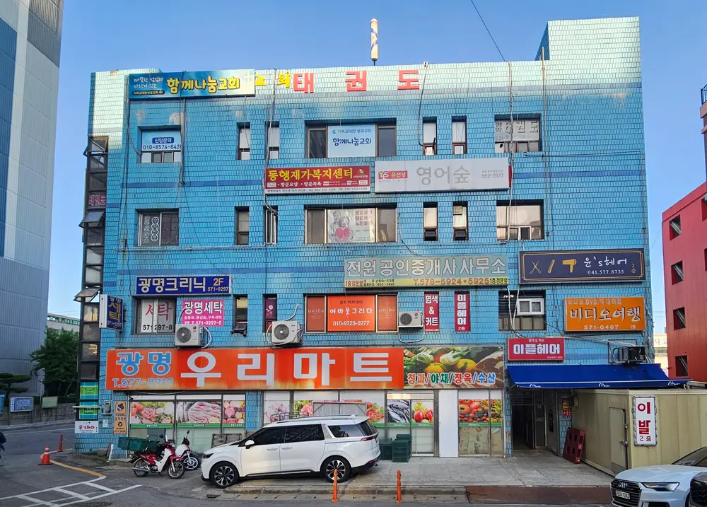 동행 재가복지센터 사진