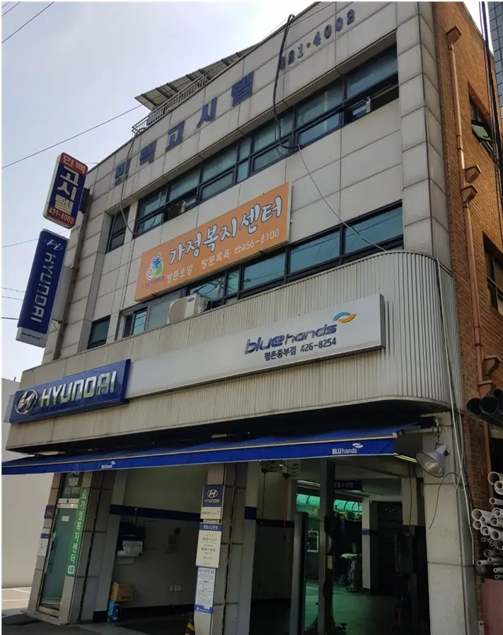 센터 전경