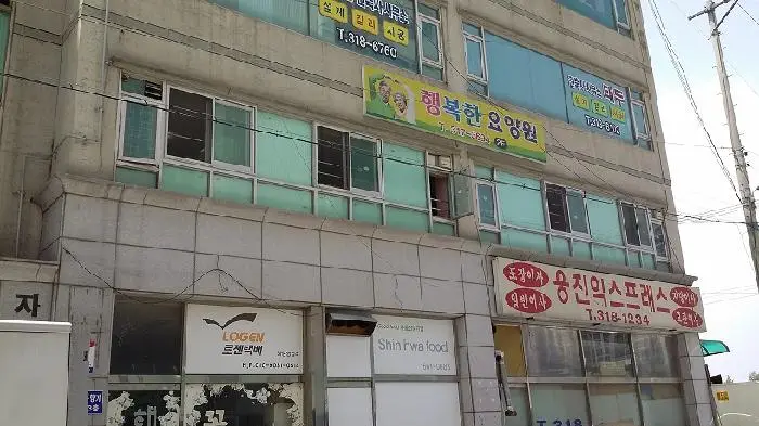 건물전경