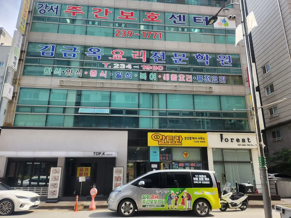 시설전경