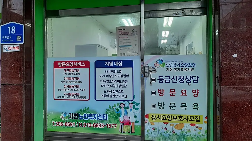 센터입구
