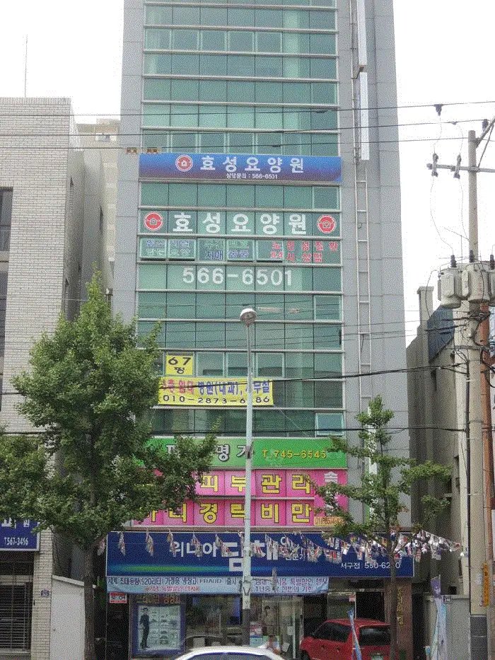 시설전경