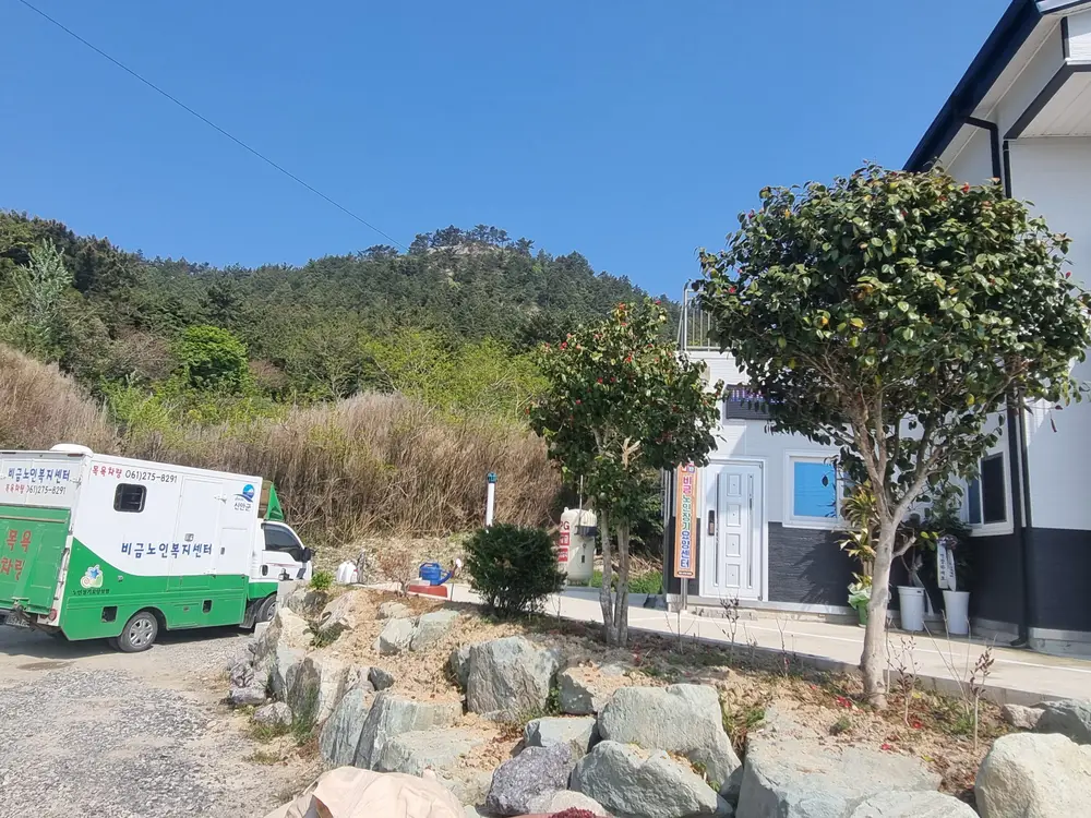 비금노인장기요양센터 사진