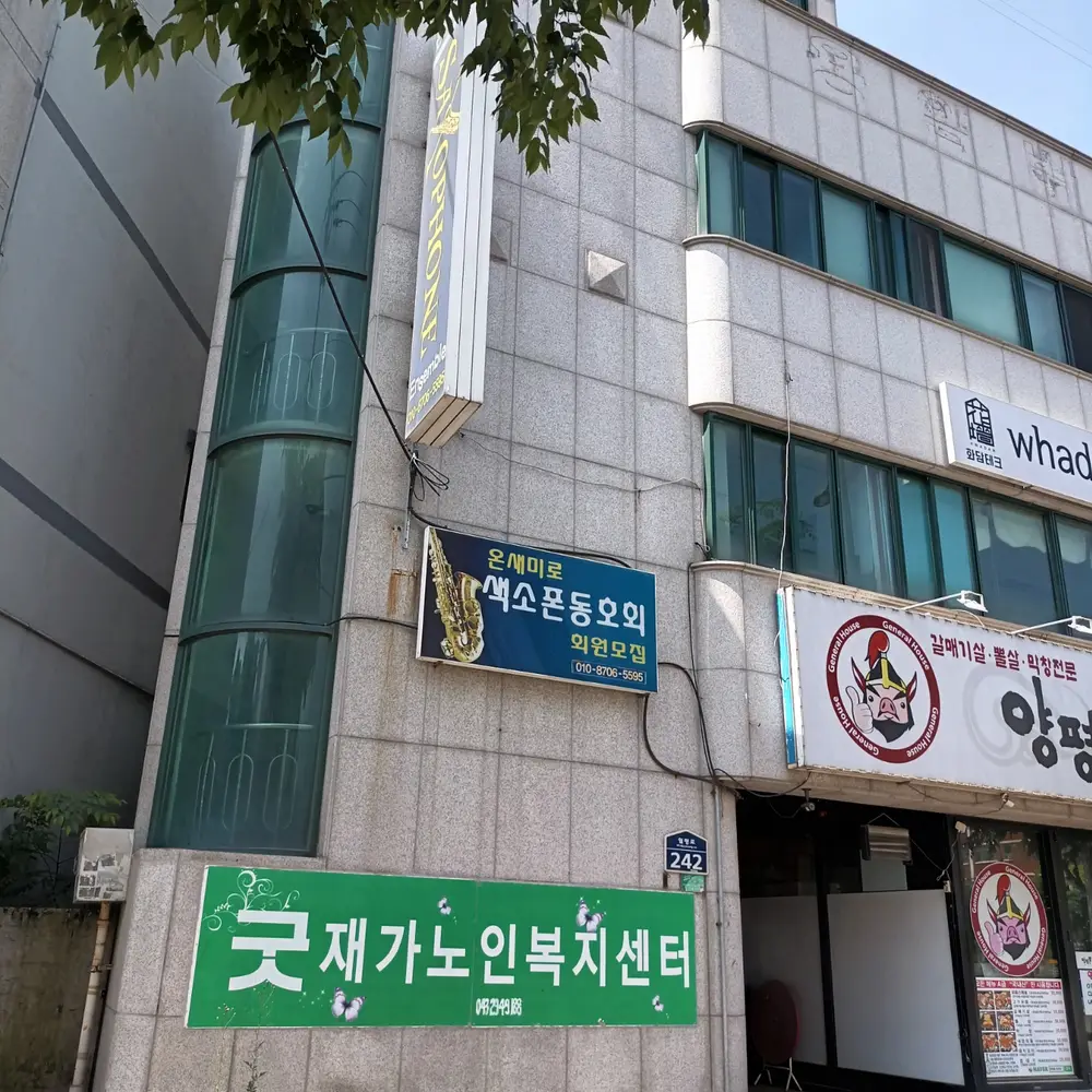 시설전경