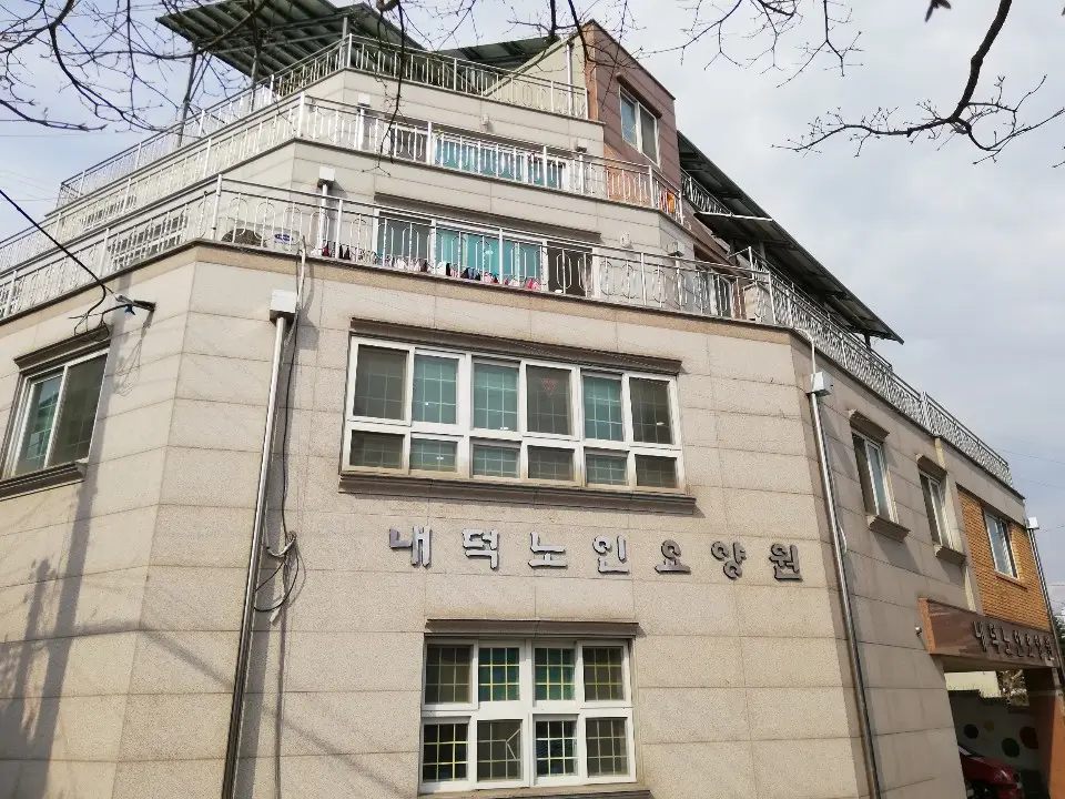 시설전경사진