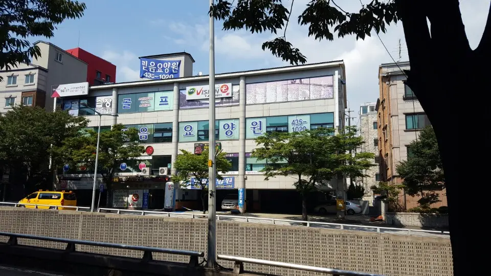믿음요양원 사진