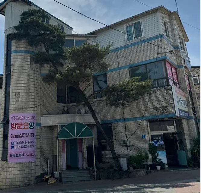 시설 외부