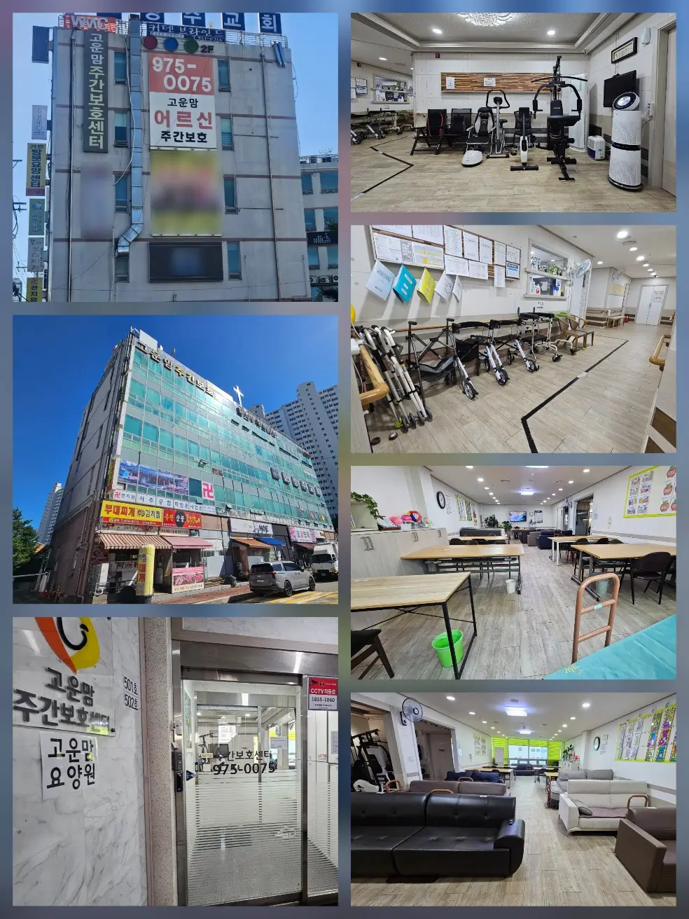 고운맘을 소개합니다
