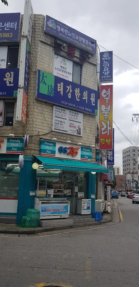 (A)행복한 노인요양방문센터 사진