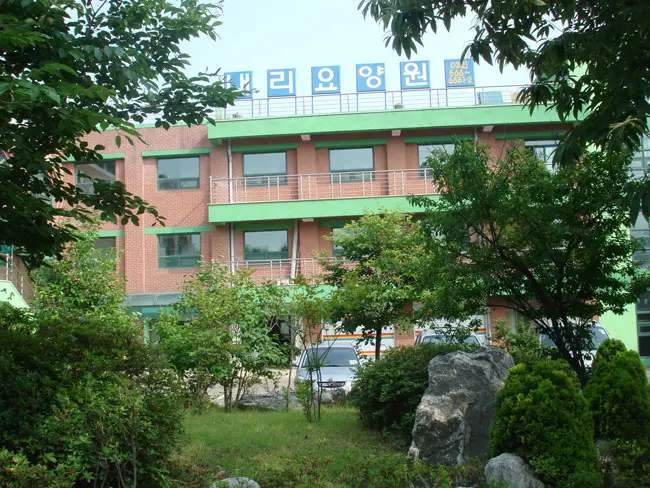 내리요양원 사진
