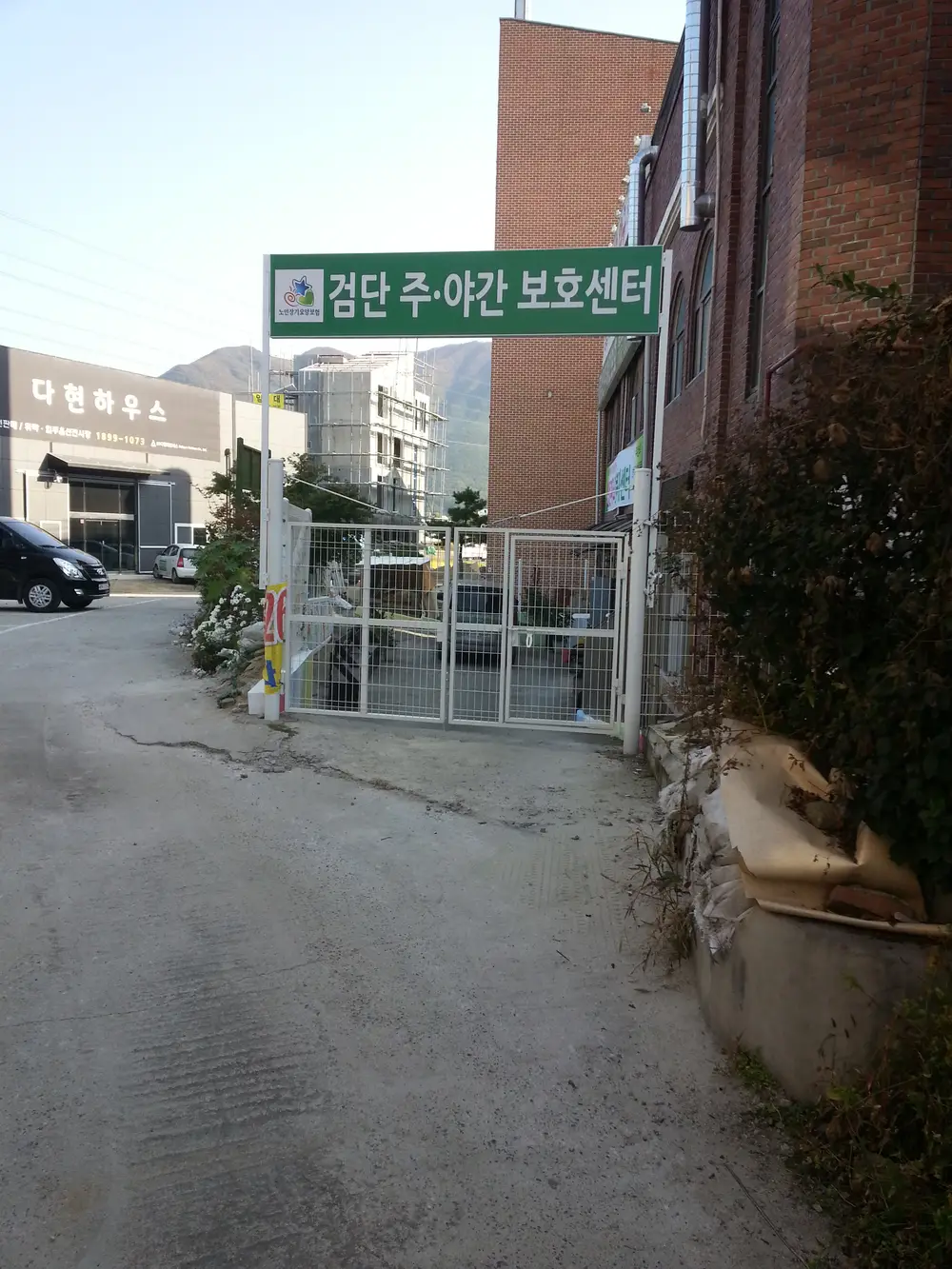 검단재가노인복지센터 사진