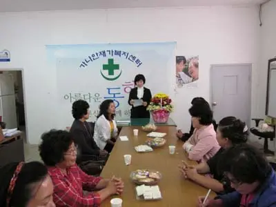 사례발표