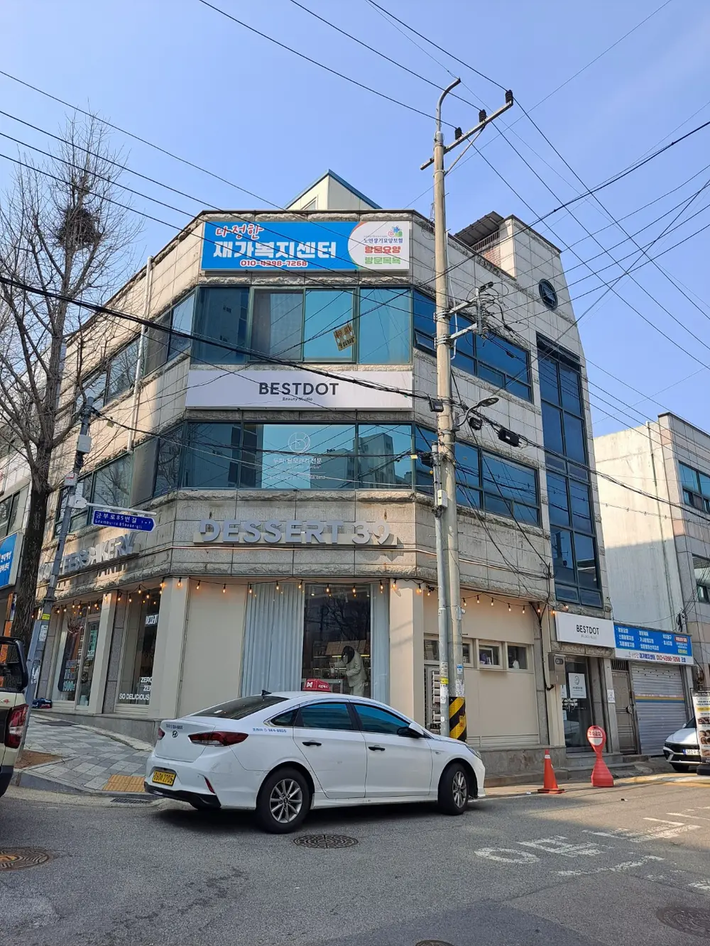 다정한재가복지센터 사진