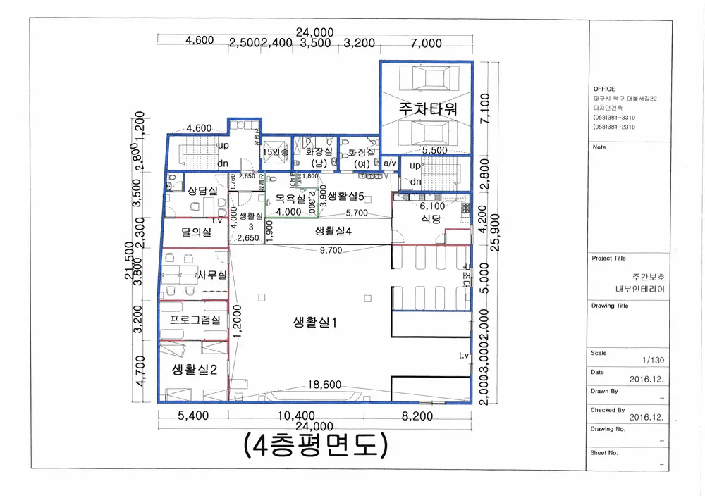 시설구조