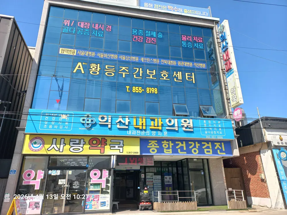 센터전경입니다