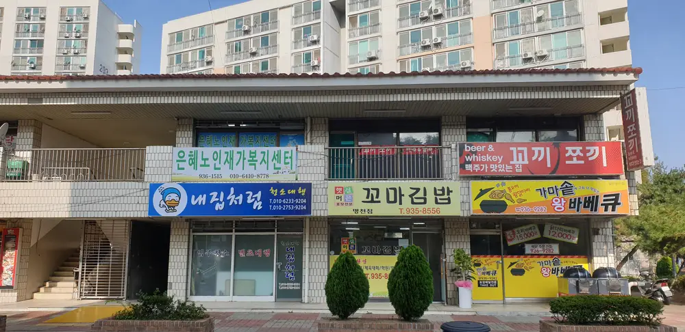 시설 전경1