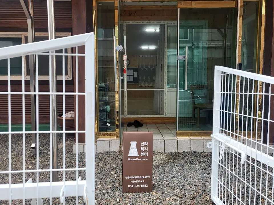 기관외부사진