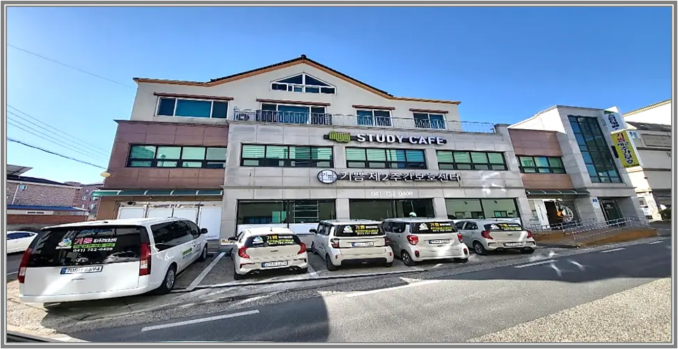 전경