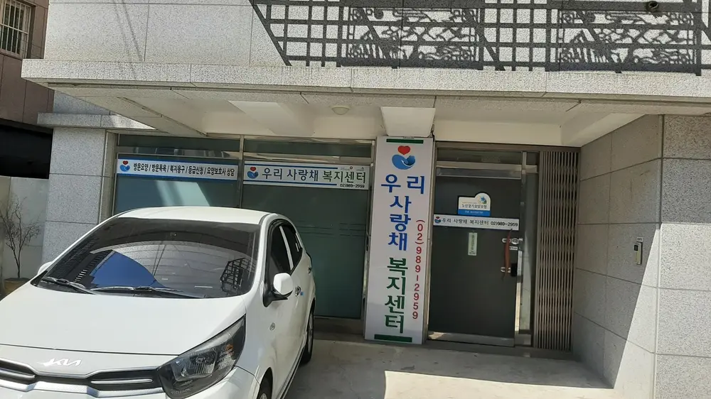 시설전경2