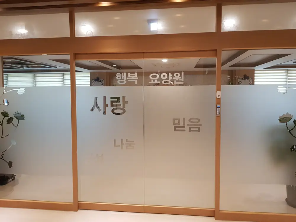 입구