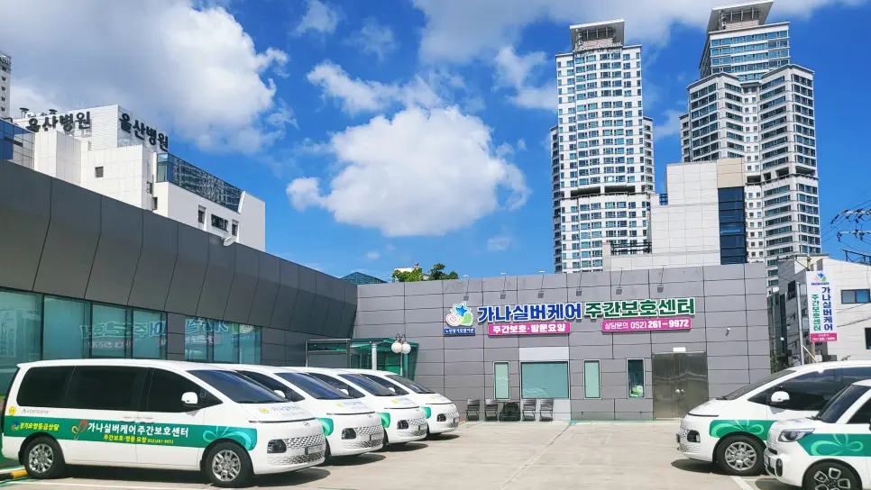 시설외부전경