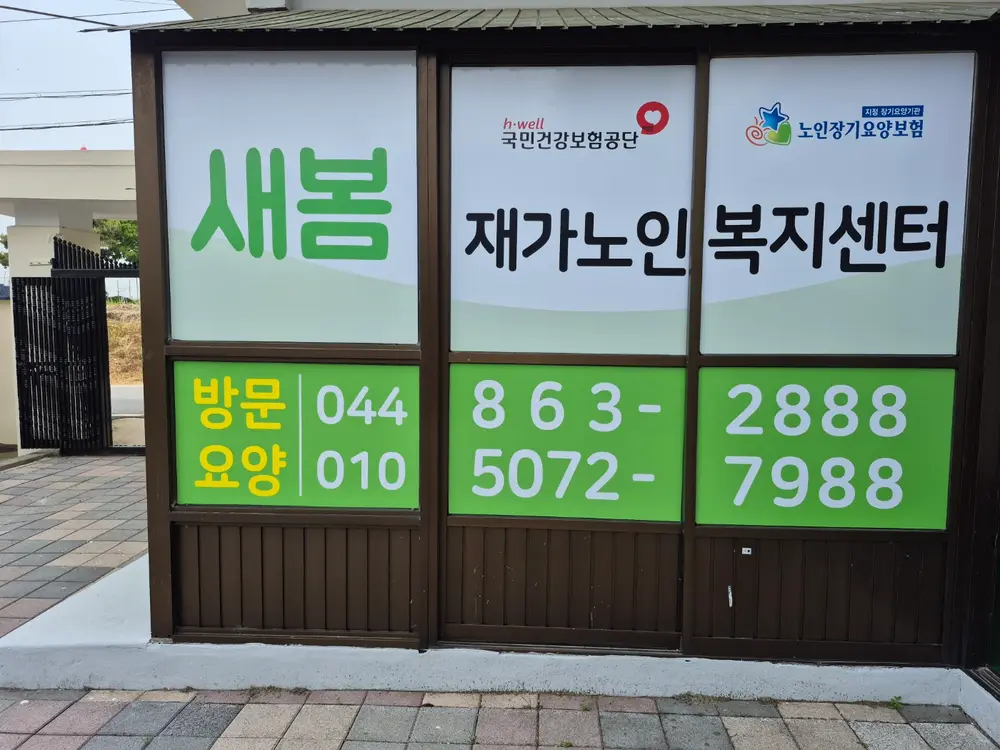 시설전경사진