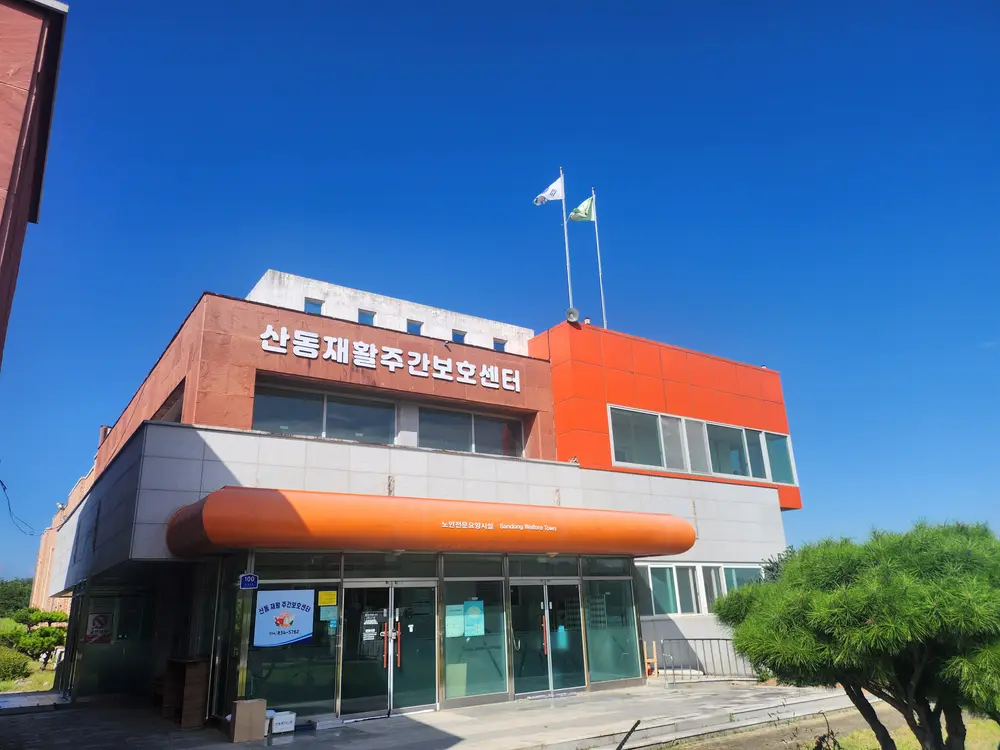 시설 건물 사진