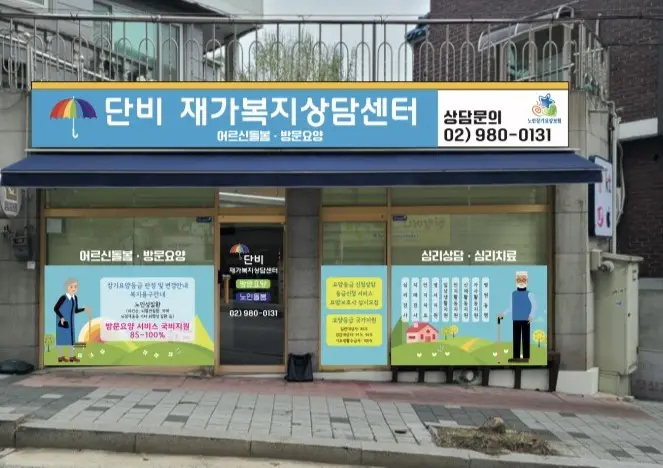 기관 전경