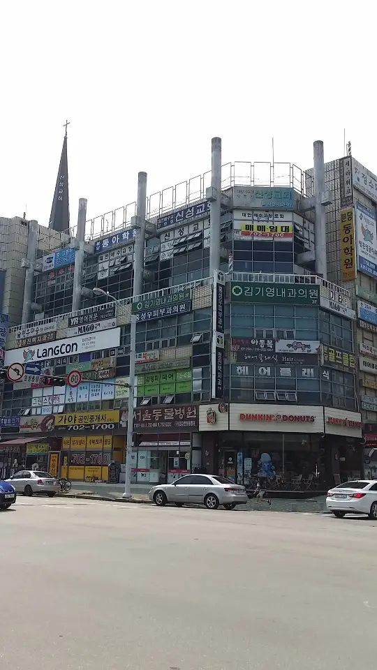 센터 건물